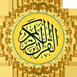 Al_Qur_aan