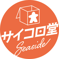 サイコロ堂シーサイド@沖縄県北谷町 (@saikorodo_ss) 's Twitter Profile Photo サイコロ堂シーサイド@沖縄県北谷町 (@saikorodo_ss) 's Twitter Profile Photo