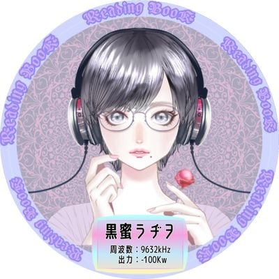 黒蜜さんのプロフィール画像