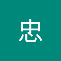 菅原忠(中華) (@nz5c4stpolhk3pd) 's Twitter Profile