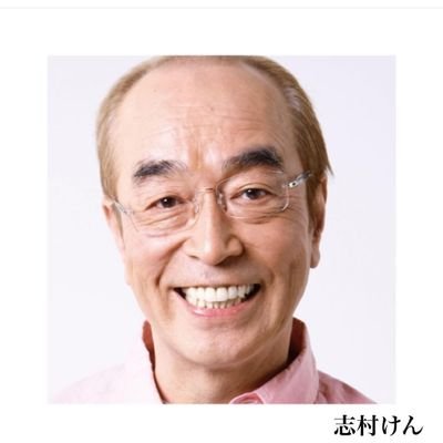 🐰G党⚾あたおか🤭エガちゃんこそ本物の漢👍
パ・リーグはロッテオリオンズ𓐓𓐔
清水隆行の弾丸ライナーホームランはまさに芸術⚾
中山美穂は永遠のアイドル🎤🎶
好きな女性のタイプは鮎川まどか❤
筋を通さない人間は嫌いです😑
雪印コーヒー牛乳の開発者に国民栄誉賞を🇯🇵
偉ぐなくとも～正しぐ生きる🌈