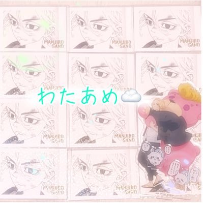 わたあめ︎︎☁️ 🍀さんのプロフィール画像