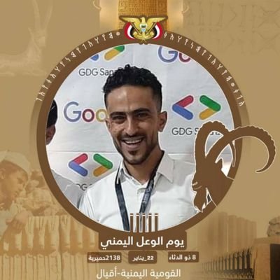 متخصص تقنية معلومات وبرمجيات
مؤلف كتاب خبير برمجة الاجهزة الذكية 1-2
مهندس مدرب برمجة اجهزة ذكية
رئيس مجلس ادارة شركة سددلي