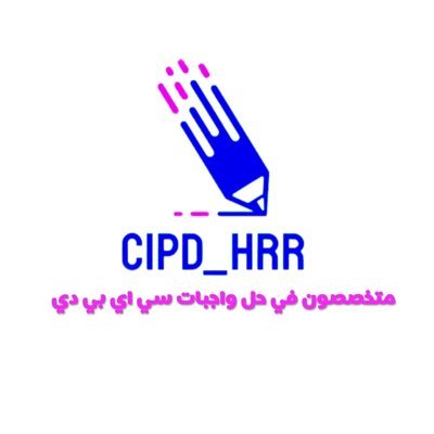 نحن متخصصون في حل واجبات دورة CIPD في جميع المستويات بأعلى المعايير الإحترافية على يد نُخبة من الكتّاب الحاصلين على شهادة CIPD