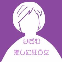 🍌 𐍂🍌 赤疲労(@VFkoshEGQ0CvOCB) 's Twitter Profile Photo