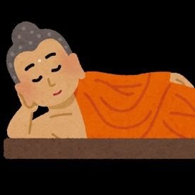 在家の仏教者(涅槃宗)です。釈迦牟尼(ブッダ)が説かれたとされる教え(ダンマパダ、スッタニパータ等)、後に生じた空の思想、大乗大般涅槃経の教え(生きとし生けるものには仏となる性質がある)を基に、釈迦牟尼が説かれたことや涅槃宗の教えについて発信しています。