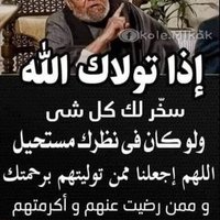 وحيد في غربتي (@ghrybyazman88) 's Twitter Profile