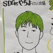 ミラクリ🌏こどもみらいクリエイター (@miracre2022sdgs) 's Twitter Profile