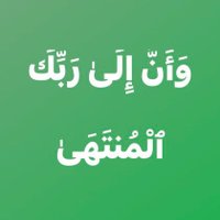 أذكار و شذرات (@eramzat) Twitter profile photo