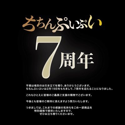 初めてのお客様も大歓迎です🤗 どなた様もお気軽にご来店ください！ スタッフも募集中です😘詳細はDMにて📩新宿2-18-1第7天香ビル8階 TEL03-6457-4778