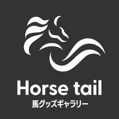 「馬を身近に・・・」をコンセプトに、優しくて可愛い馬の世界を感じていただくお手伝いができたら嬉しいです。

オリジナルグッズを中心に馬をテーマとした商品を取り揃え、
皆さまをお待ちしております。