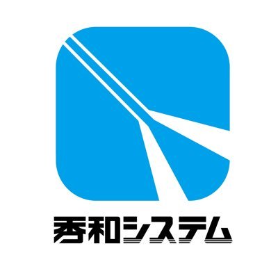 出版社秀和システムの公式アカウントです。 パソコン｜プログラミング｜ビジネス｜ライフスタイル｜各種の本の出版情報と、「チーム中の人」の個人的なゆる～い投稿がメインです。 ※書籍などに関する個別のお問い合わせについては s-info@shuwasystem.co.jpまでお願いします