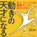 JIDAI 心と身体に「透き間」を作りエネルギーを通しませんか? (@organic_jidai) Twitter profile photo JIDAI 心と身体に「透き間」を作りエネルギーを通しませんか? (@organic_jidai) Twitter profile photo
