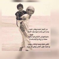 دعيج العجمي (@d3aij1) 's Twitter Profile