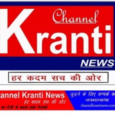 Work At Channel kranti news