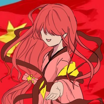三青🇨🇳（互fo）さんのプロフィール画像