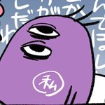 人の形を失っているD.C(餡子郎) (@d_c_stu) 's Twitter Profile