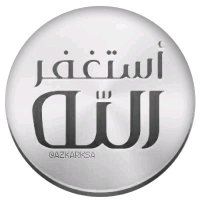 احمد بن شوية الصقري العبيدي(@ahmed1968mm) 's Twitter Profile Photo