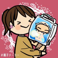 いちご大福☺︎2y🐘+🥚 (@2020610mik) 's Twitter Profile