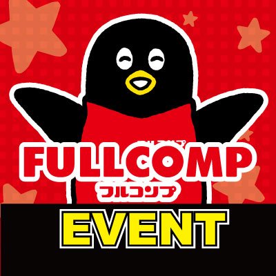 fullcomp_event Profile Picture
