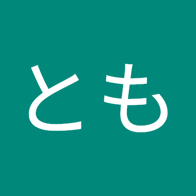 毎日の通勤、毎日の業務、会社員で毎日同じことの繰り返し。これからこんな人生が死ぬまで続くことに絶望してた20代。何も持っていない状態から少しずつ勉強し行動した結果、少しずつ未来に希望を持てるようになってきました。自分が自由を目指す姿で同じ境遇の方に勇気を与えたい。今が苦しい方、違う生き方が必ずあるから、探し続けて下さい