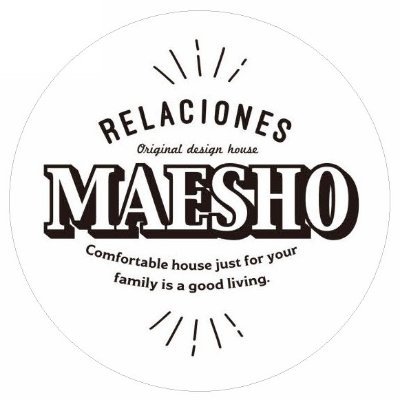 マエショウは定額制で完全自由設計の注文住宅をご提案している工務店です|安心できる暮らしのため耐震等級3は必須|全棟許容応力度計算|その上で居心地が良く、省エネ性の高い住まいをデザインいたします|断熱等級6|G3対応可|トリプルガラス樹脂サッシ|C値0.5以下|気密測定|床下エアコン|澄家|HPで価格表とスペック掲載中
