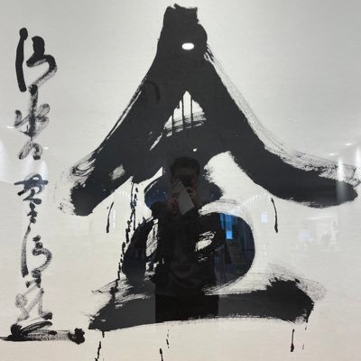 chitei_senryaku's profile picture. ミジンコ未満が技科大の底辺で生き延びるための情報を探しています。