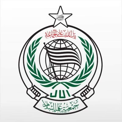 JUIKarakOFL's profile picture. افیشل اکاونٹ جمعیتہ علماءاسلام(کرک)