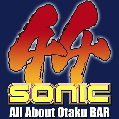 Bar44sonic Profile Picture