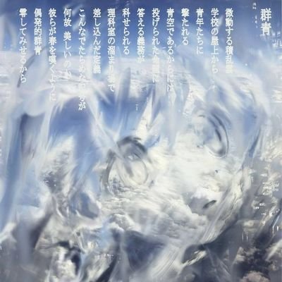 sicklepissy's profile picture. im not left wing or right wing i have angel wings that stretch into the heavens