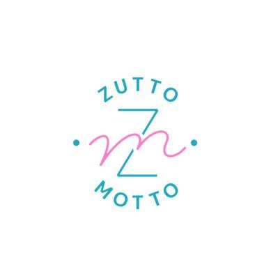 ZUTTOMOTTO【ずっともっと】