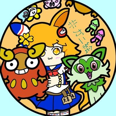 〈金曜〜日曜〉の週末にウマ娘を中心にイラスト&ドット絵をあげています🦀一週間に1つはあげたい(⁠◍⁠•⁠ᴗ⁠•⁠◍⁠)フォロワーさん2000人を目指してます！いいね&Rt&フォローぜひぜひお願いします😙ーーーーーーーーーｺﾞｲﾗｲﾅﾄﾞｱﾘﾏｼﾀﾗdmﾏﾃﾞ…無言フォロー失礼します🥹