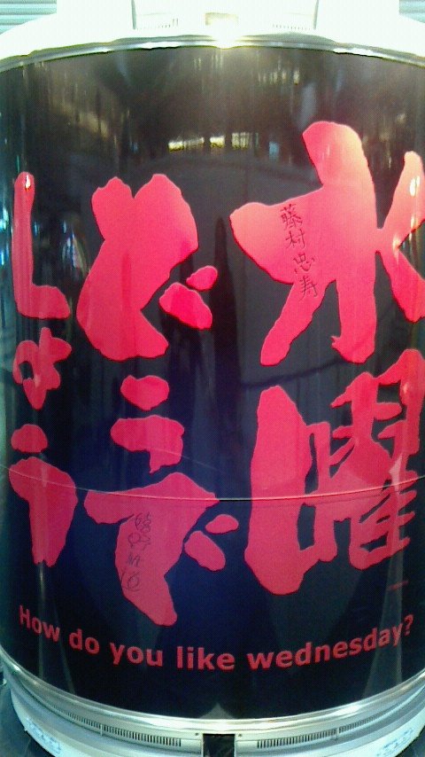 瀬奈次郎さんのプロフィール画像