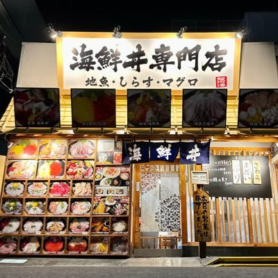 isukehonten0130's profile picture.