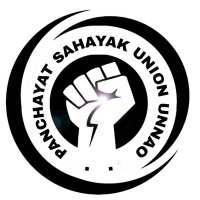 Panchayat Sahayak Union Unnao (@psu_uno) 's Twitter Profile Photo