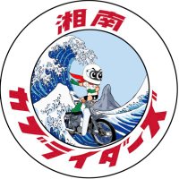 🌊湘南カブライダーズ🛵カブミーティング/初心者・女性大歓迎!! (@cub_mon) 's Twitter Profile Photo 🌊湘南カブライダーズ🛵カブミーティング/初心者・女性大歓迎!! (@cub_mon) 's Twitter Profile Photo