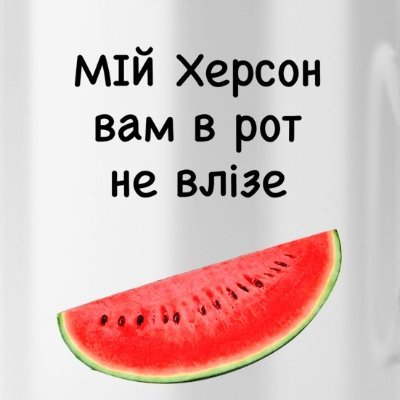 Інформаційно-аналітичний канал
Про #Херсон, #Херсонщину та #війну
🔗Посилання на телеграм https://t.co/fxv0EylFTs