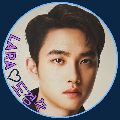 Lara💖도경수