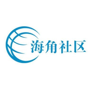 海角社区资源，全网最全！具体请看置顶推文，或者看预览群： https://t.co/yrLEqH9FtN 客服✈️ https://t.co/2SjvBy64Hz  
会员群128💰 包更新
没有电报的，可以+我 Q: 3682711515不需的不要加
(备注：推海角)  不然不通过，加入会员，免费给你号包教会包能看！嘴炮勿扰