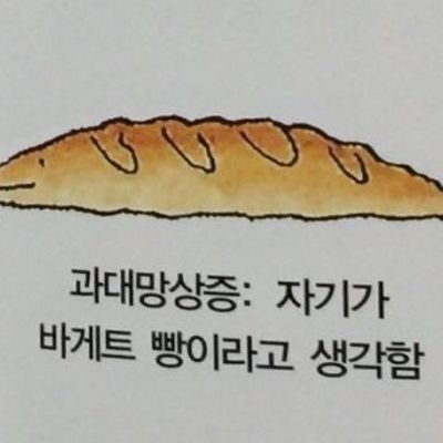 고겡겡의 비계 사실 주접떨려고 잇는계정임 그래도 사랑해주세요
본💖