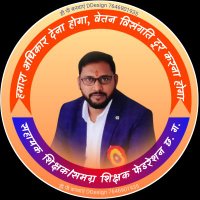 Ravindra Rathore, रविन्द्र कुमार राठौर (@ravindr63195743) 's Twitter Profile Photo Ravindra Rathore, रविन्द्र कुमार राठौर (@ravindr63195743) 's Twitter Profile Photo