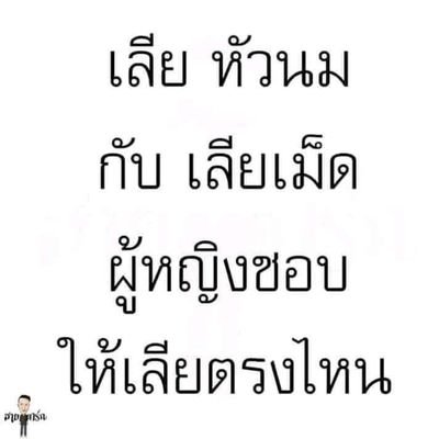 ที่ผ่านมา ชีวิตนี้ผมโดนเขาทิ้งมาตลอด ทั้งๆที่เรารักเขาหมดใจ สุดท้ายเขาก็ทิ้งเราไปอยู่ดี