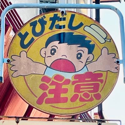 ﾄﾖﾅｶ二等兵さんのプロフィール画像