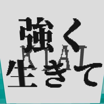 にきです。初心者です。