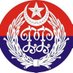 District Police Hafizabad-official (@hafizabadpolice) Twitter profile photo