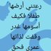 Tahani Abbas (@tahaniabbas4) Twitter profile photo Tahani Abbas (@tahaniabbas4) Twitter profile photo