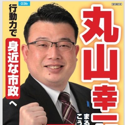 maru_ko_enkai Profile Picture