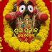 ରମେଶ ମୋହାନ୍ତି (@rameshm49994823) Twitter profile photo ରମେଶ ମୋହାନ୍ତି (@rameshm49994823) Twitter profile photo