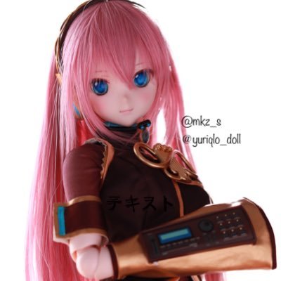 ⭐️みく⭐️ 爆熱！ゼクスレター vol.3 「玖珠美甘ができるまで」 ｜ Z/X