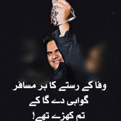 fawadchaudhry Profile Picture